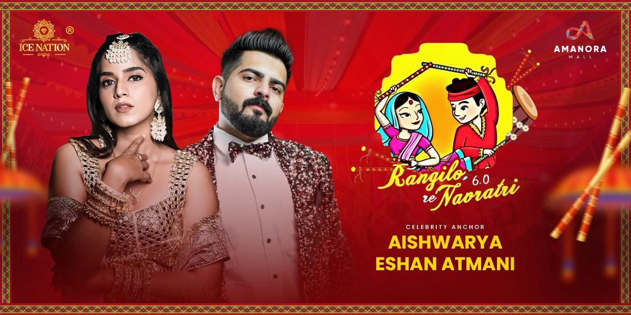 media-desktop-rangilo-re-navratri-6-0-2025-8-30-t-7-42-6.jpg