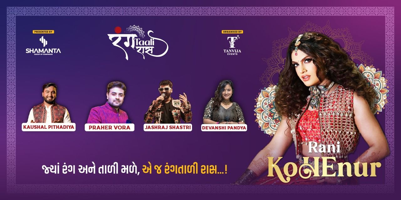 media-desktop-rangtaali-raas-by-shamanta-navratri-2025-2025-8-22-t-12-8-36.jpg