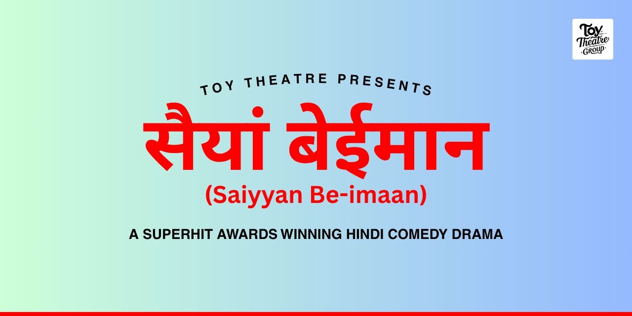 media-desktop-saiyaan-be-imaan-2025-5-16-t-12-0-15.jpg