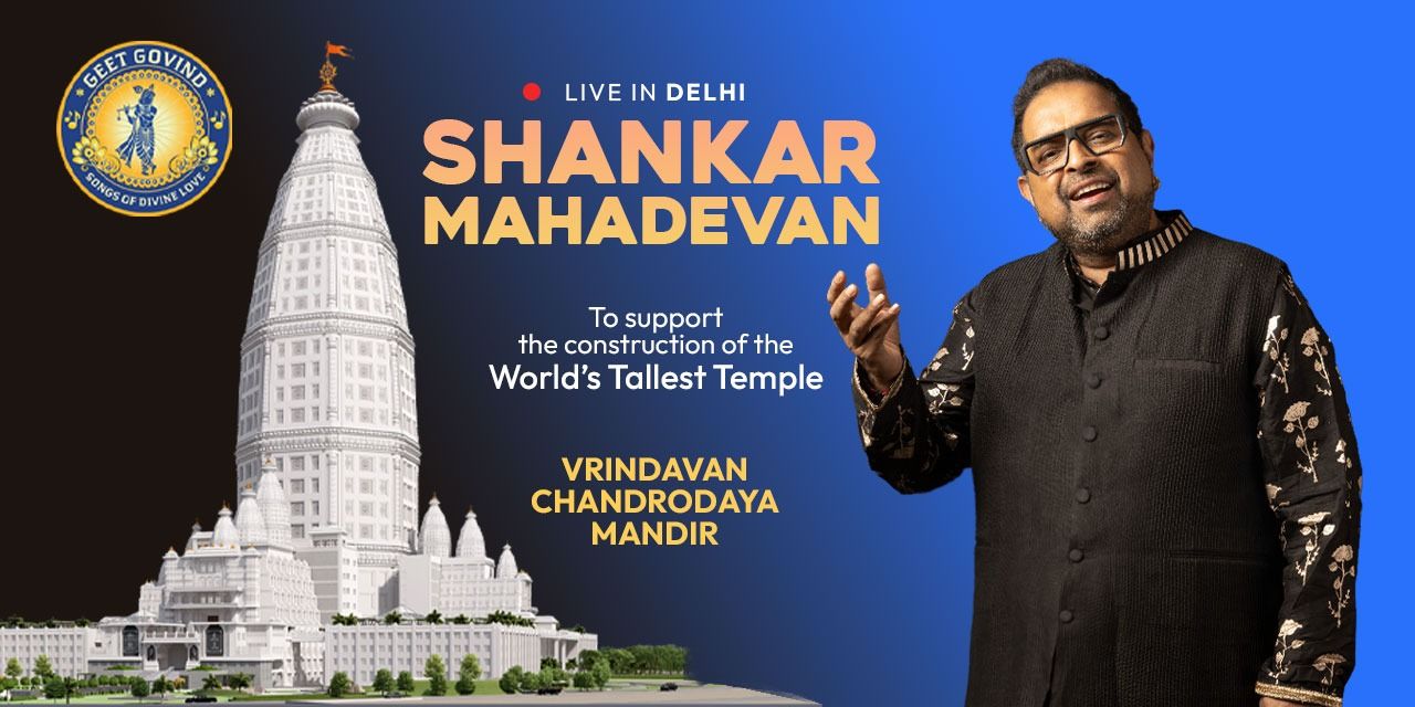 media-desktop-shankar-mahadevan-live-for-world-s-tallest-temple-2025-4-26-t-11-40-41.jpg