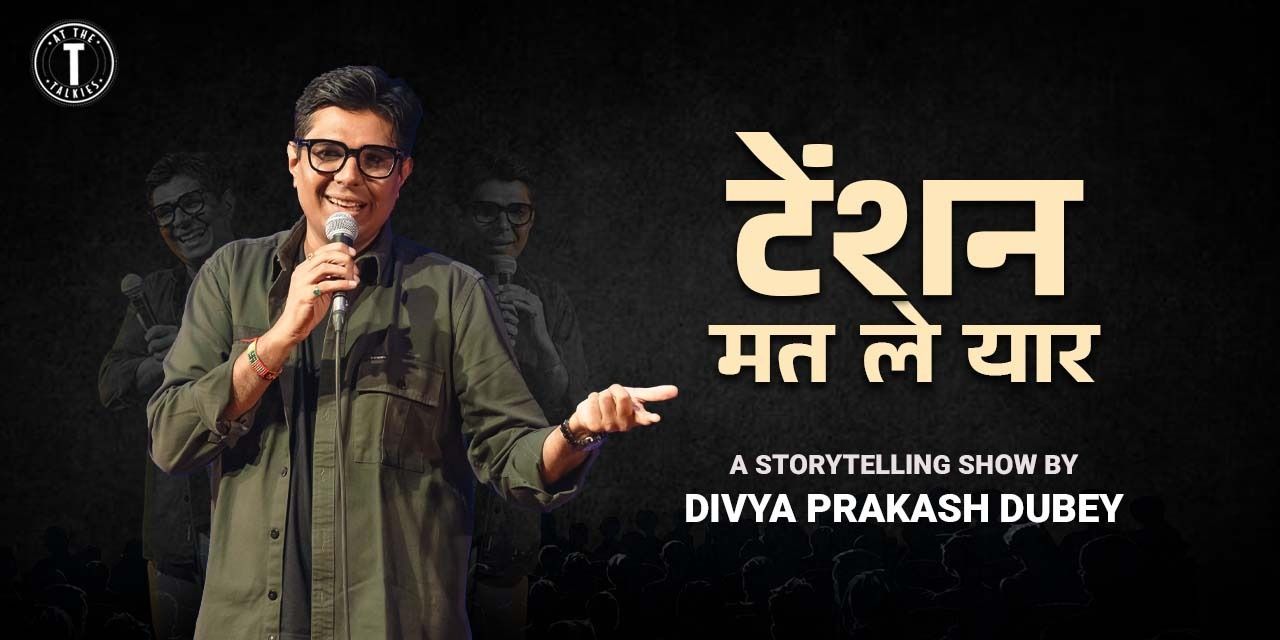 media-desktop-tension-mat-le-yaar-with-divya-prakash--2025-10-27-t-5-9-49.jpg