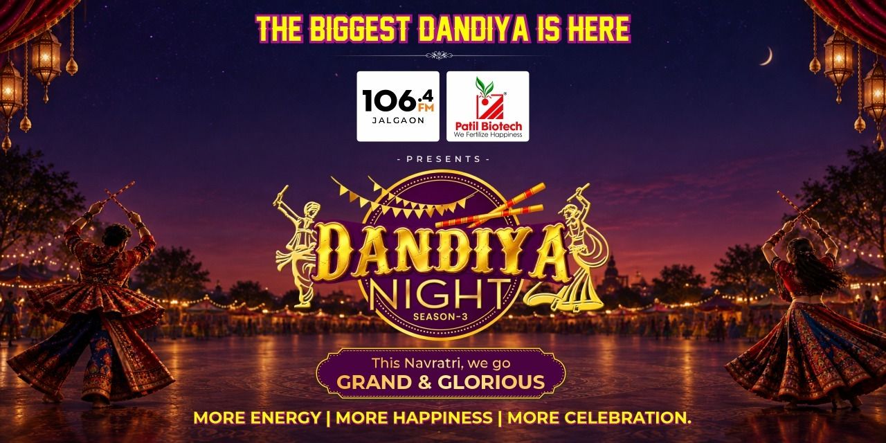 media-desktop-106-4-fm-patil-biotech-presents-dandiya-night-0-2026-9-25-t-13-49-49.jpg