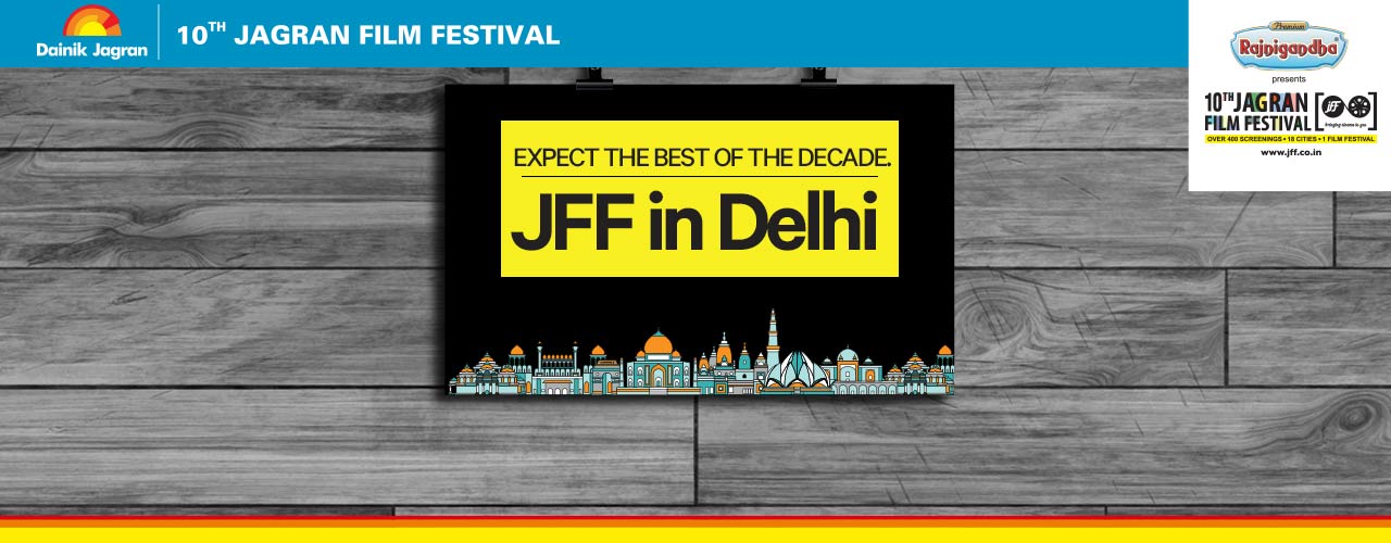 media-desktop-10th-jagran-film-festival-2019-6-27-t-16-20-42.jpg
