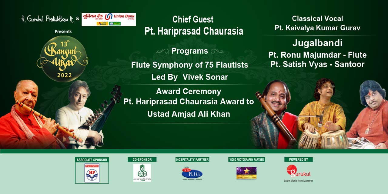 media-desktop-13th-bansuri-utsav-2022-0-2022-3-1-t-18-56-26.jpg