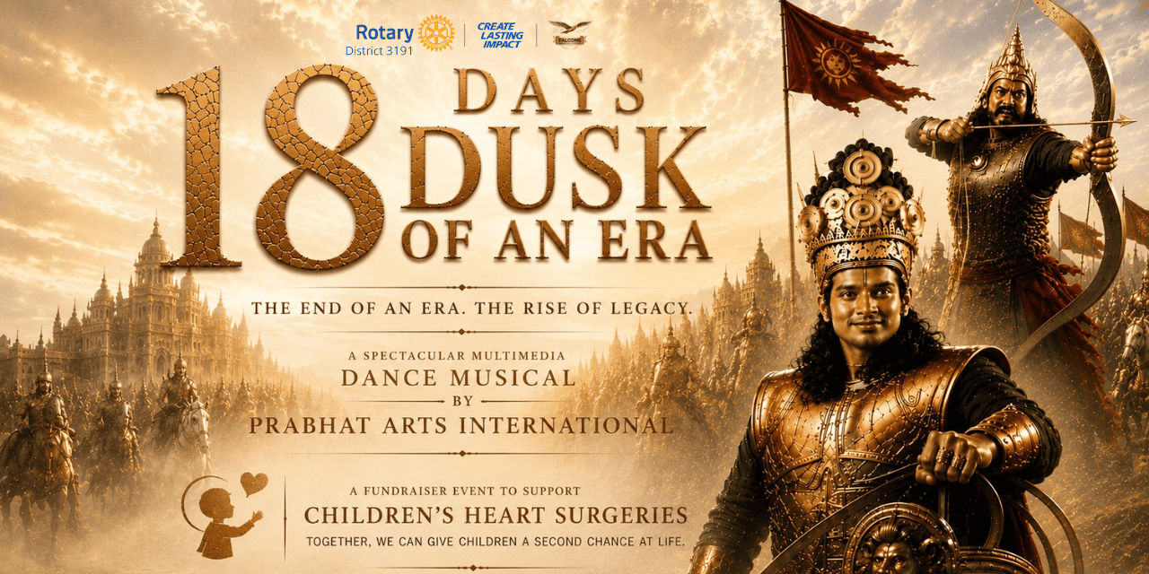 media-desktop-18-days-dusk-of-an-era-0-2026-8-27-t-15-12-53.jpg