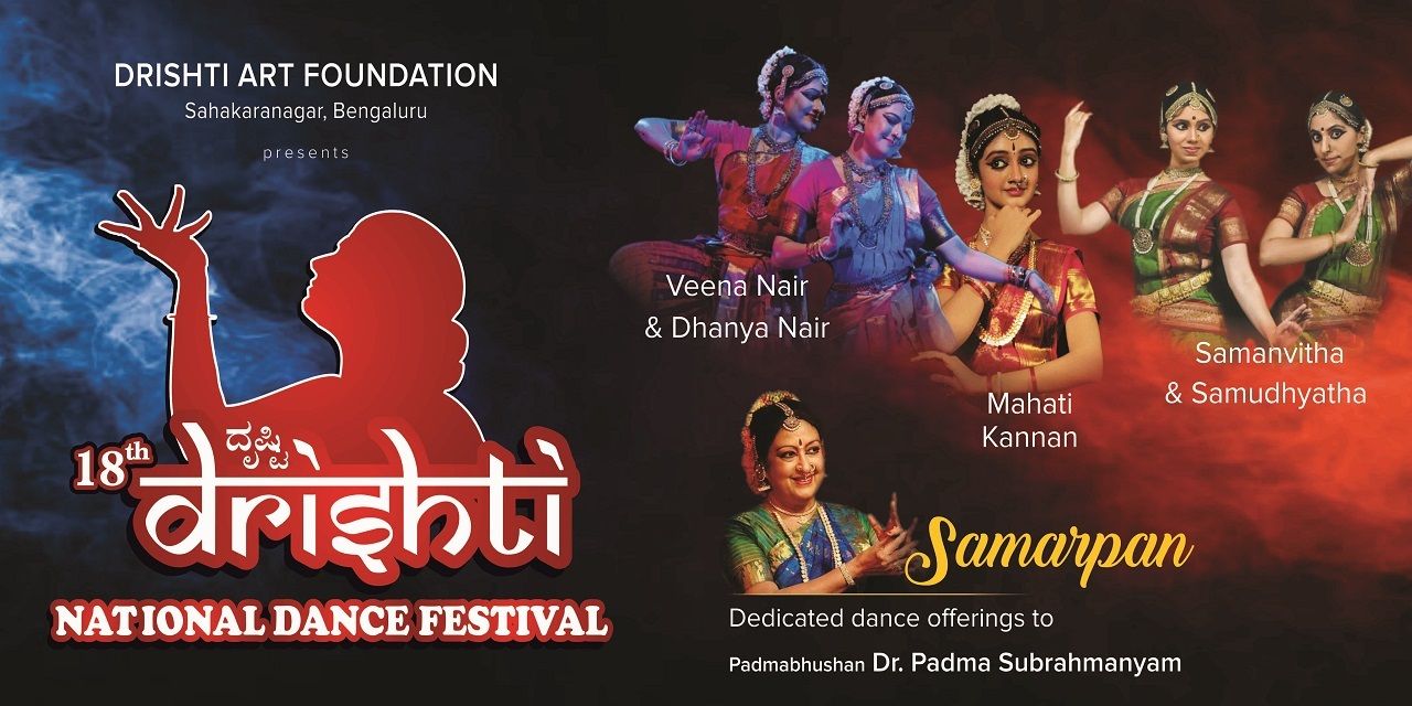media-desktop-18th-drishti-national-dance-festival-1-2022-12-24-t-7-22-39.jpg