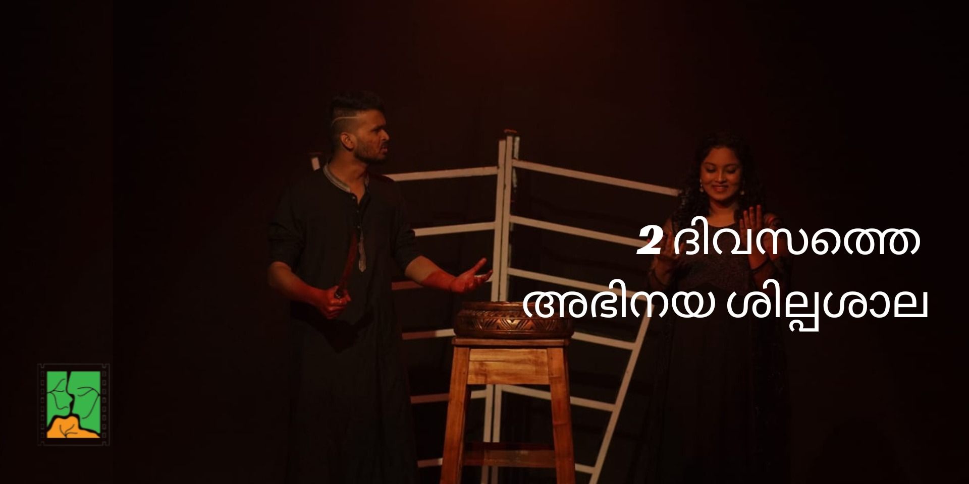 media-desktop-2-days-acting-workshop-for-malalyalis-0-2026-8-17-t-9-26-16.jpg