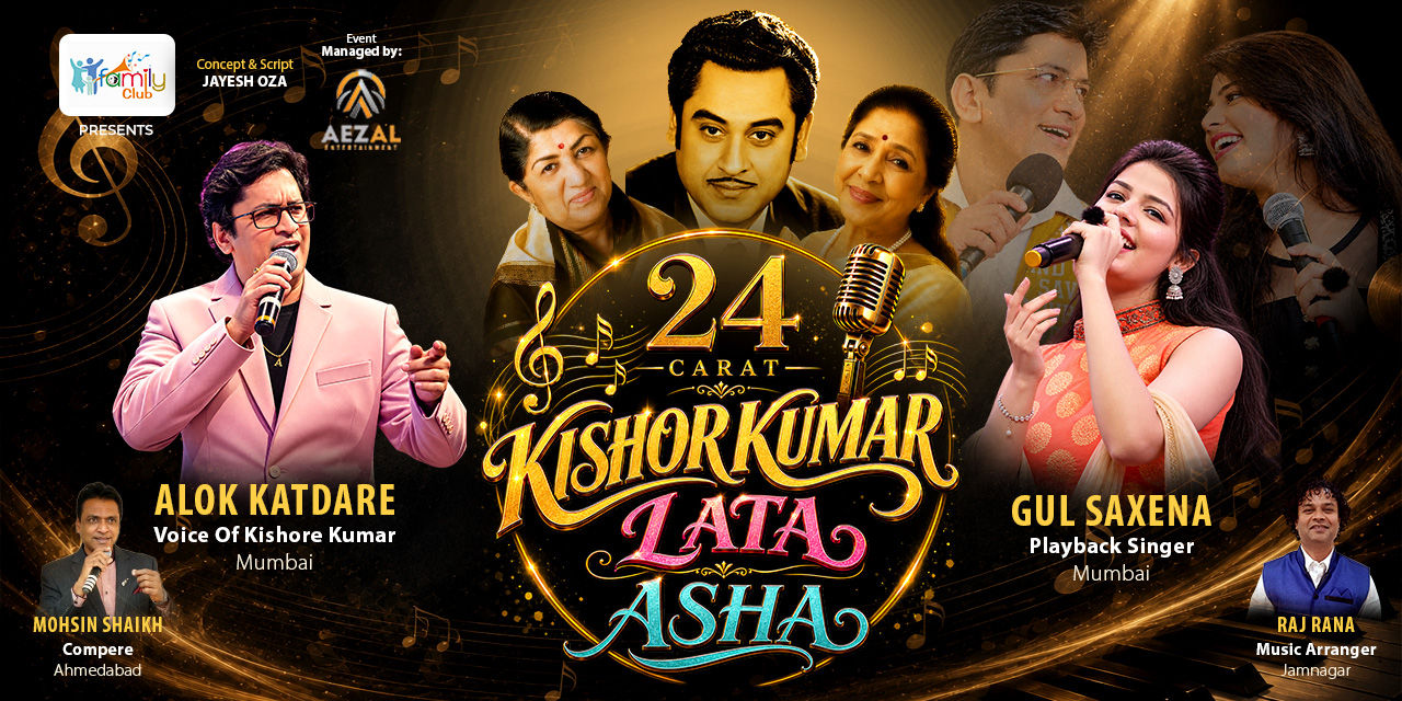 media-desktop-24-carat-kishor-kumar-lata-asha-0-2026-8-24-t-15-59-48.jpg