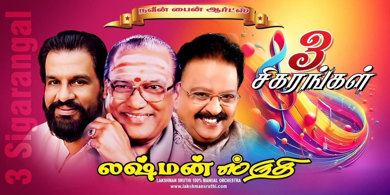 media-desktop-3-sigarangal-0-2024-9-8-t-9-7-13.jpg