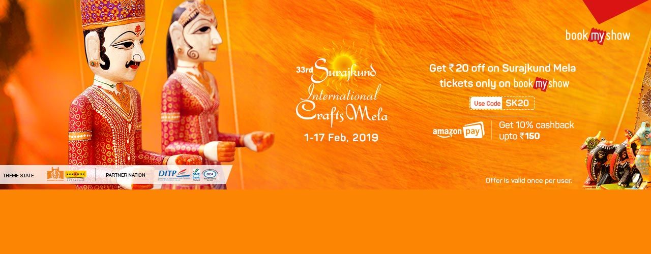 media-desktop-33rd-surajkund-international-crafts-mela-2019-2019-2-1-t-16-28-42.jpg