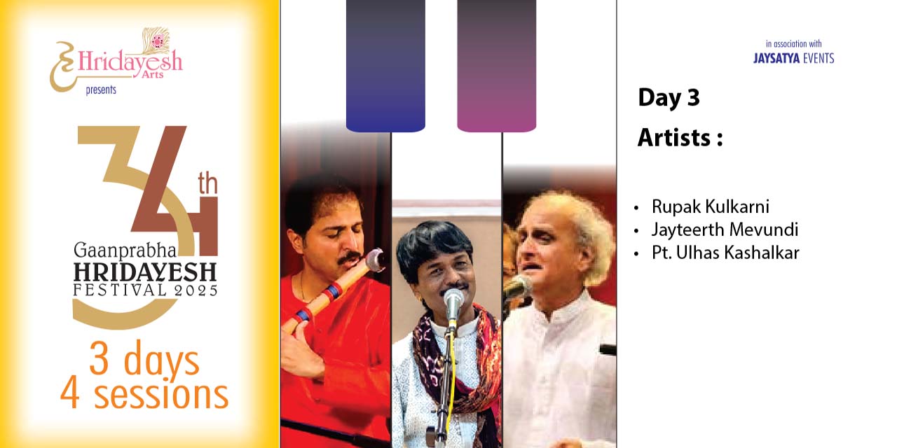 media-desktop-34th-gaanprabha-hridayesh-festival-2025-3-2024-12-2-t-11-34-7.jpg