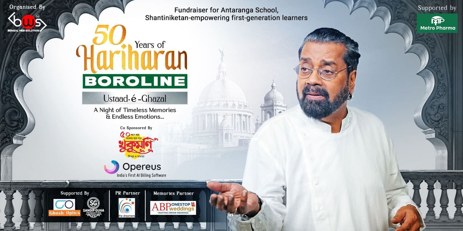 media-desktop-50-years-of-hariharan-0-2026-6-18-t-17-30-0.jpg