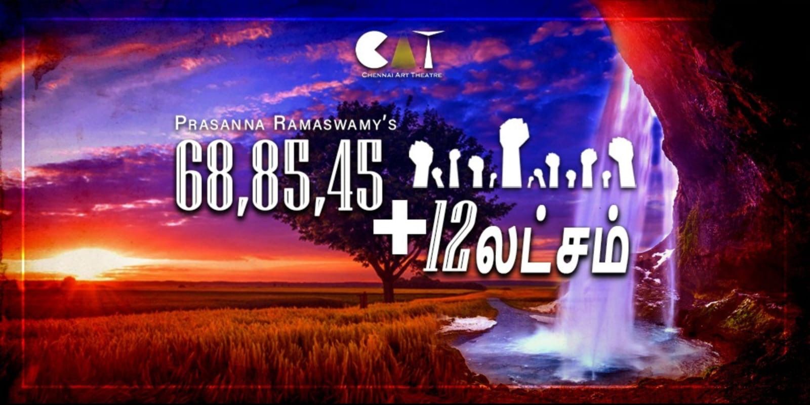media-desktop-688545-12-lakh-0-2024-1-11-t-4-46-56.jpg
