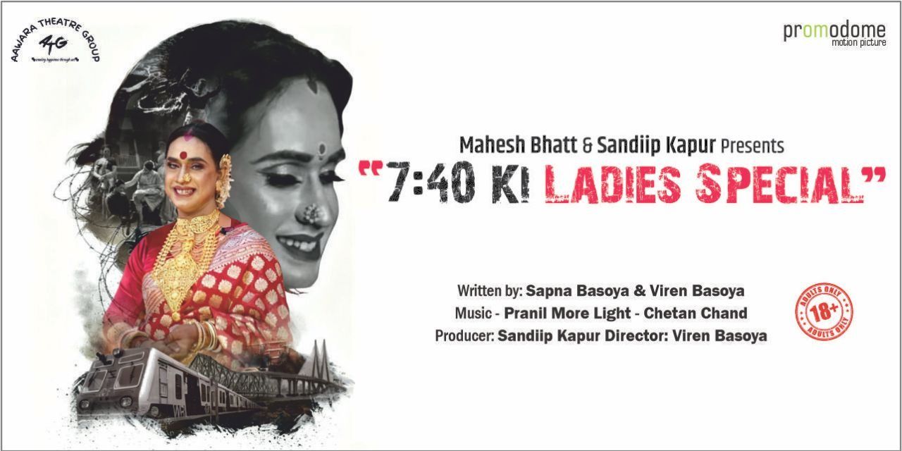 media-desktop-7-40-ki-ladies-special-0-2025-12-27-t-14-5-32.jpg