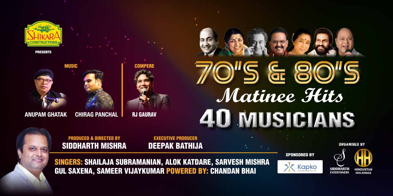 media-desktop-70s-and-80s-matinee-hits-0-2024-9-27-t-5-14-31.jpg