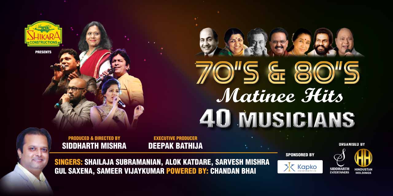 media-desktop-70s-and-80s-matinee-hits-1-2024-9-27-t-5-14-31.jpg