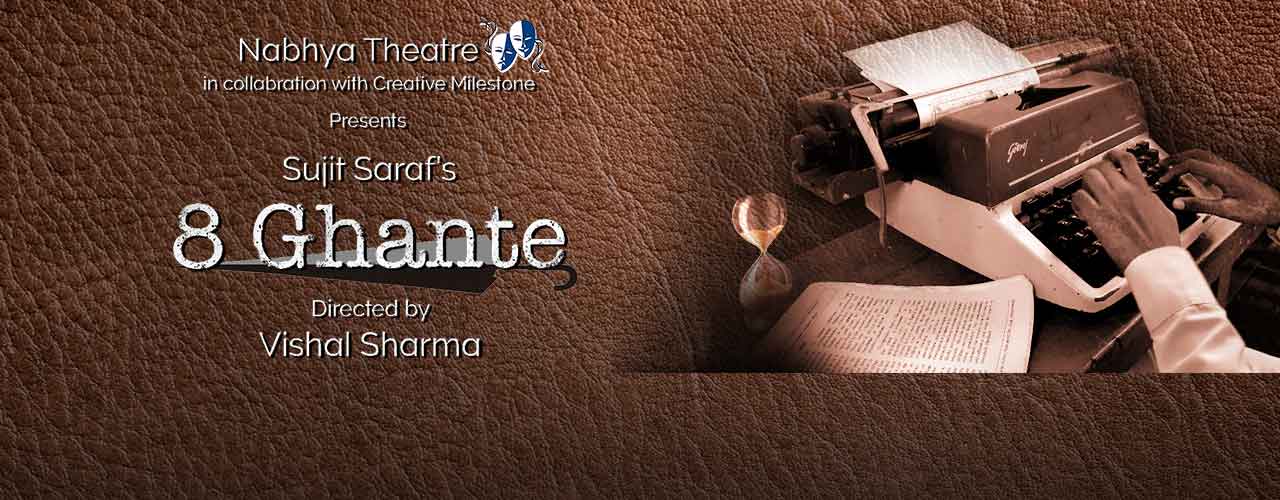 media-desktop-8-ghante-2019-7-24-t-13-32-3.jpg