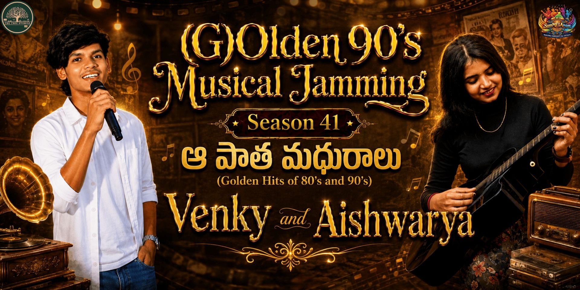 media-desktop-90-s-musical-jamming-aa-paatha-madhuralu-0-2026-6-22-t-10-48-11.jpg