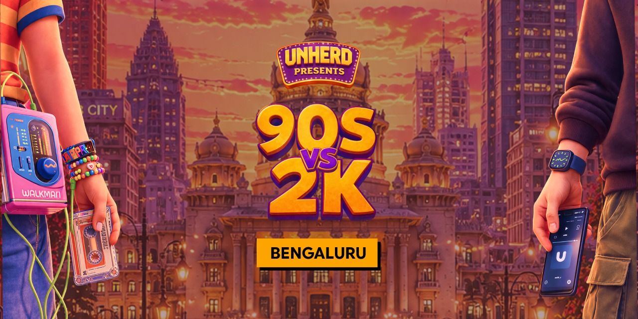 media-desktop-90s-vs-2k-tamil-jamming-bengaluru-0-2026-8-10-t-18-47-42.jpg
