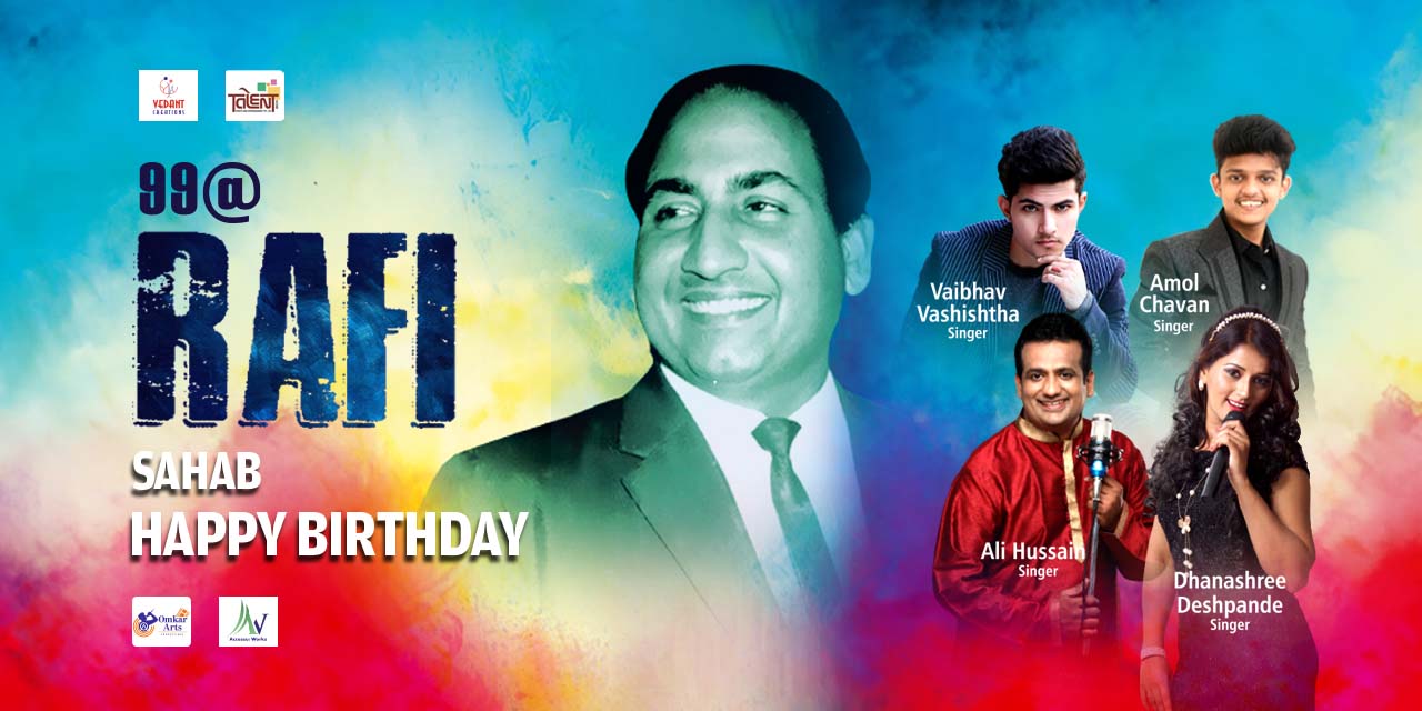 media-desktop-99-rafi-sahab-happy-birthday-0-2023-11-27-t-9-0-49.jpg