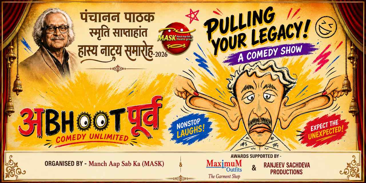 media-desktop-a-bhoot-purv-0-2026-8-13-t-16-2-12.jpg