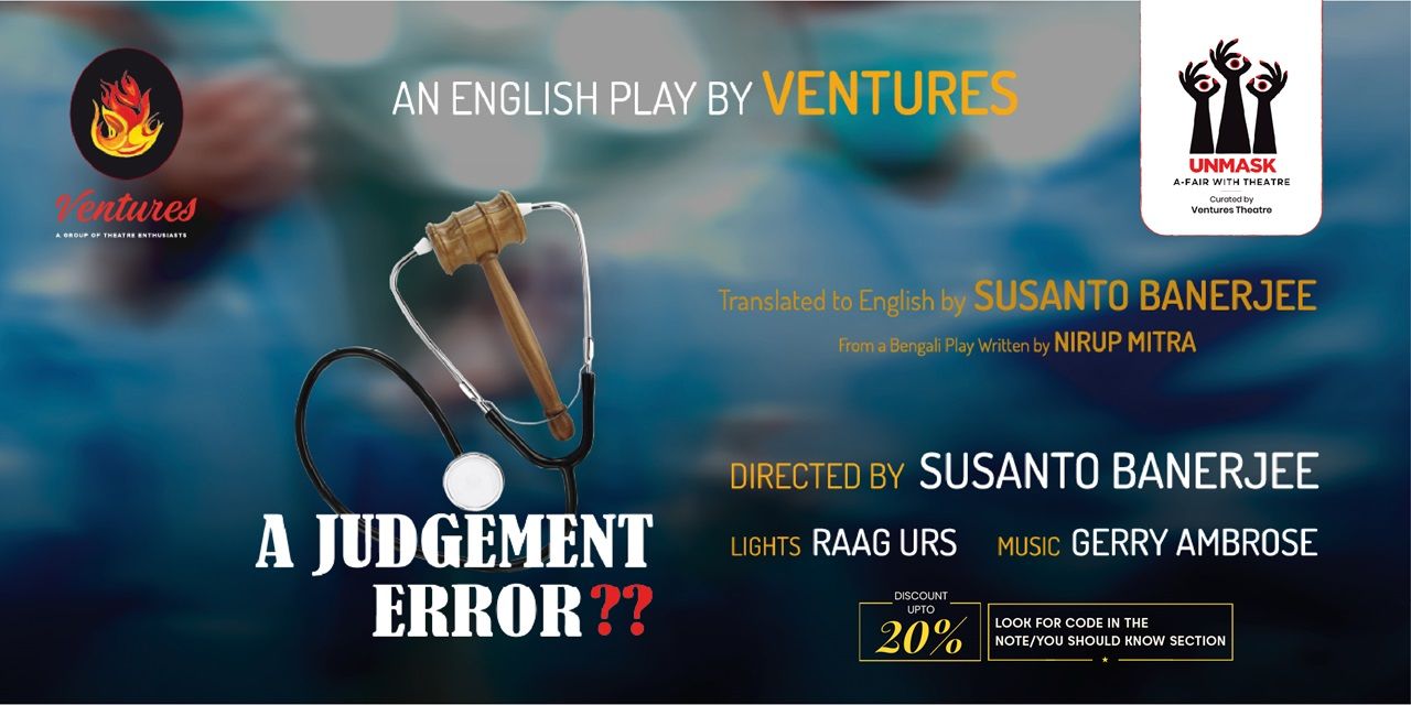 media-desktop-a-judgement-error-a-full-act-0-2025-1-21-t-11-54-4.jpg