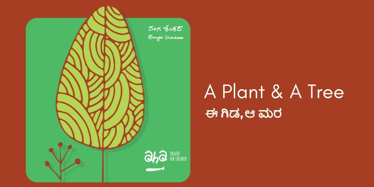 media-desktop-a-plant-a-tree-0-2024-2-2-t-7-14-32.jpg