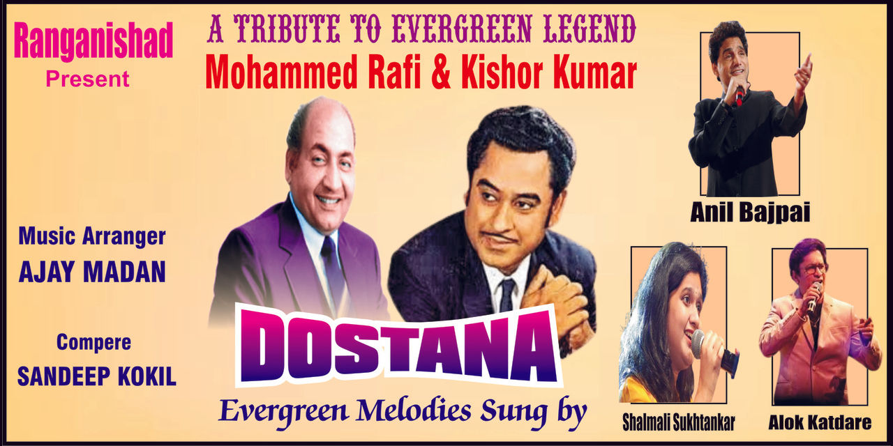 media-desktop-a-tribute-to-evergreen-legends-0-2026-5-21-t-13-20-3.jpg