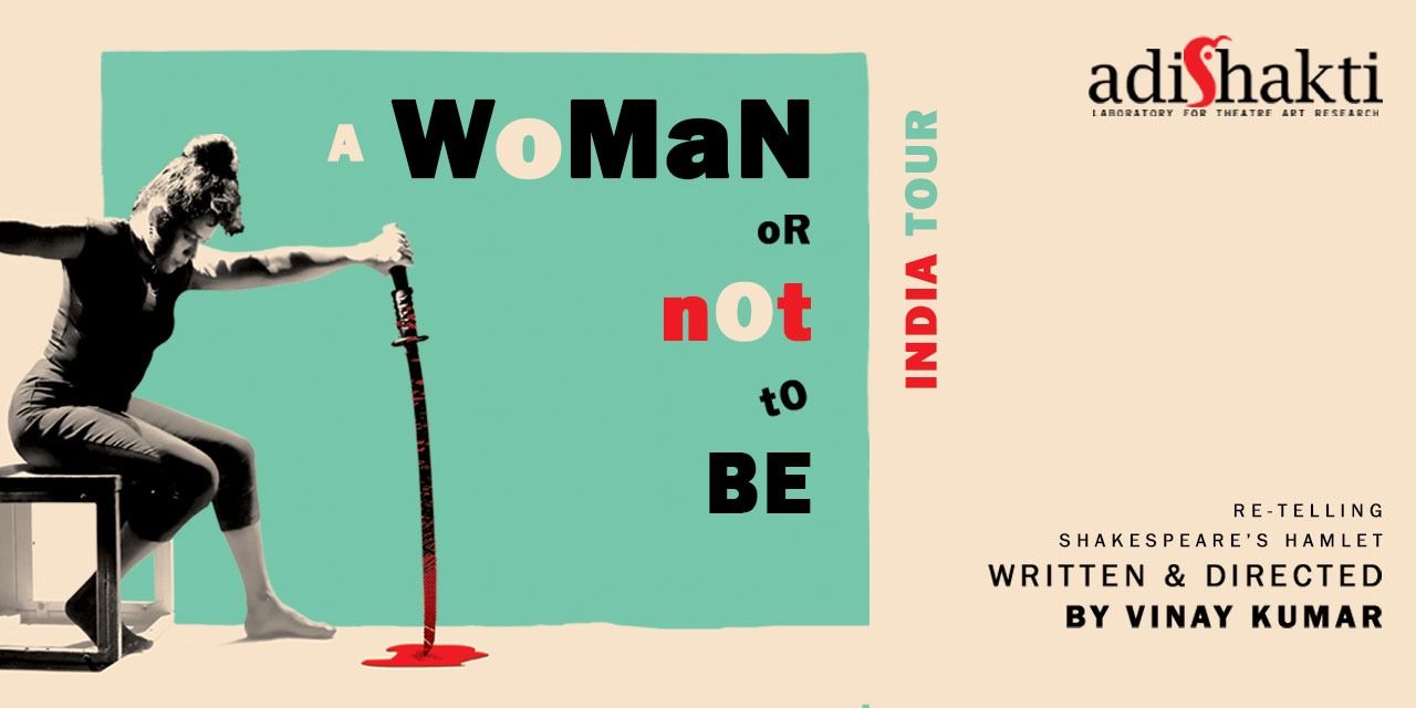 media-desktop-a-woman-or-not-to-be-0-2025-12-17-t-8-28-49.jpg
