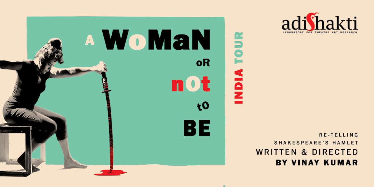 media-desktop-a-woman-or-not-to-be-0-2025-12-19-t-9-6-33.jpg