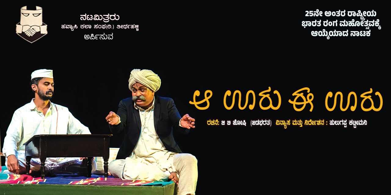 media-desktop-aa-uru-ee-uru-0-2025-12-14-t-17-25-19.jpg