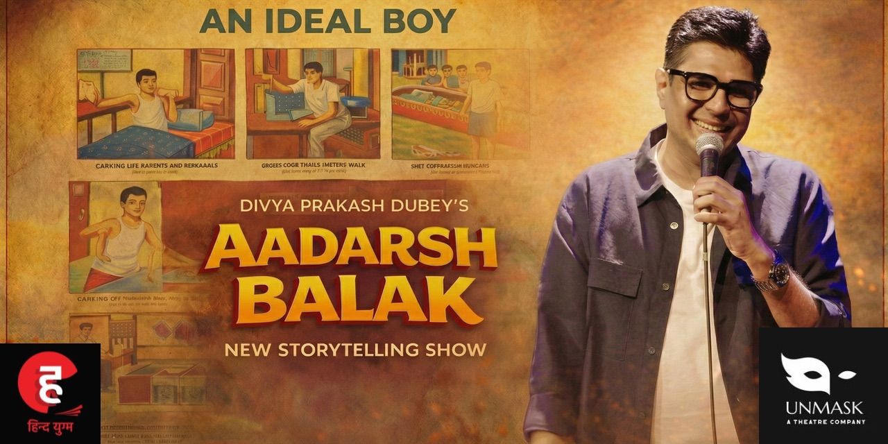 Aadarsh Balak by Divya Prakash Dubey