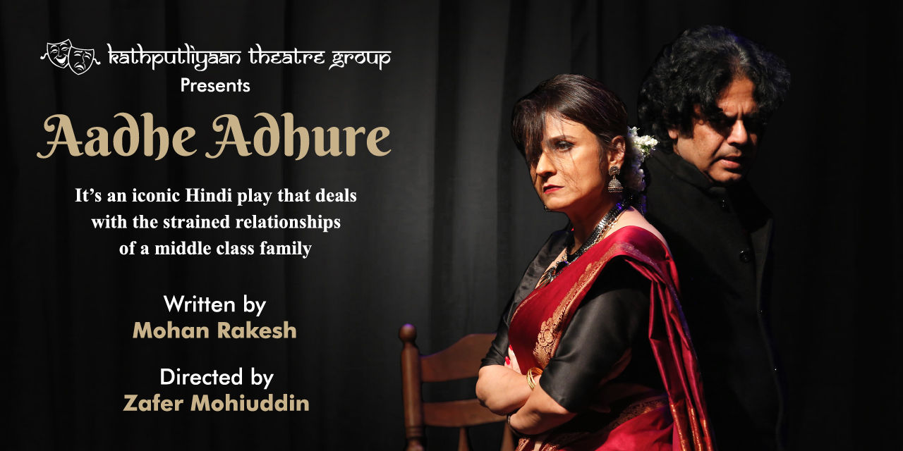 media-desktop-aadhe-adhure-0-2022-8-22-t-13-44-50.jpg