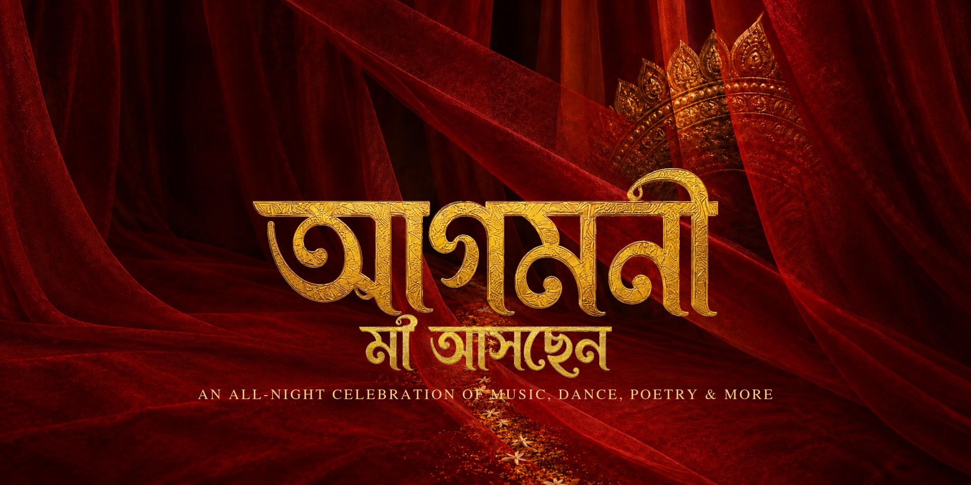 media-desktop-aagamoni-0-2026-9-13-t-7-36-42.jpg