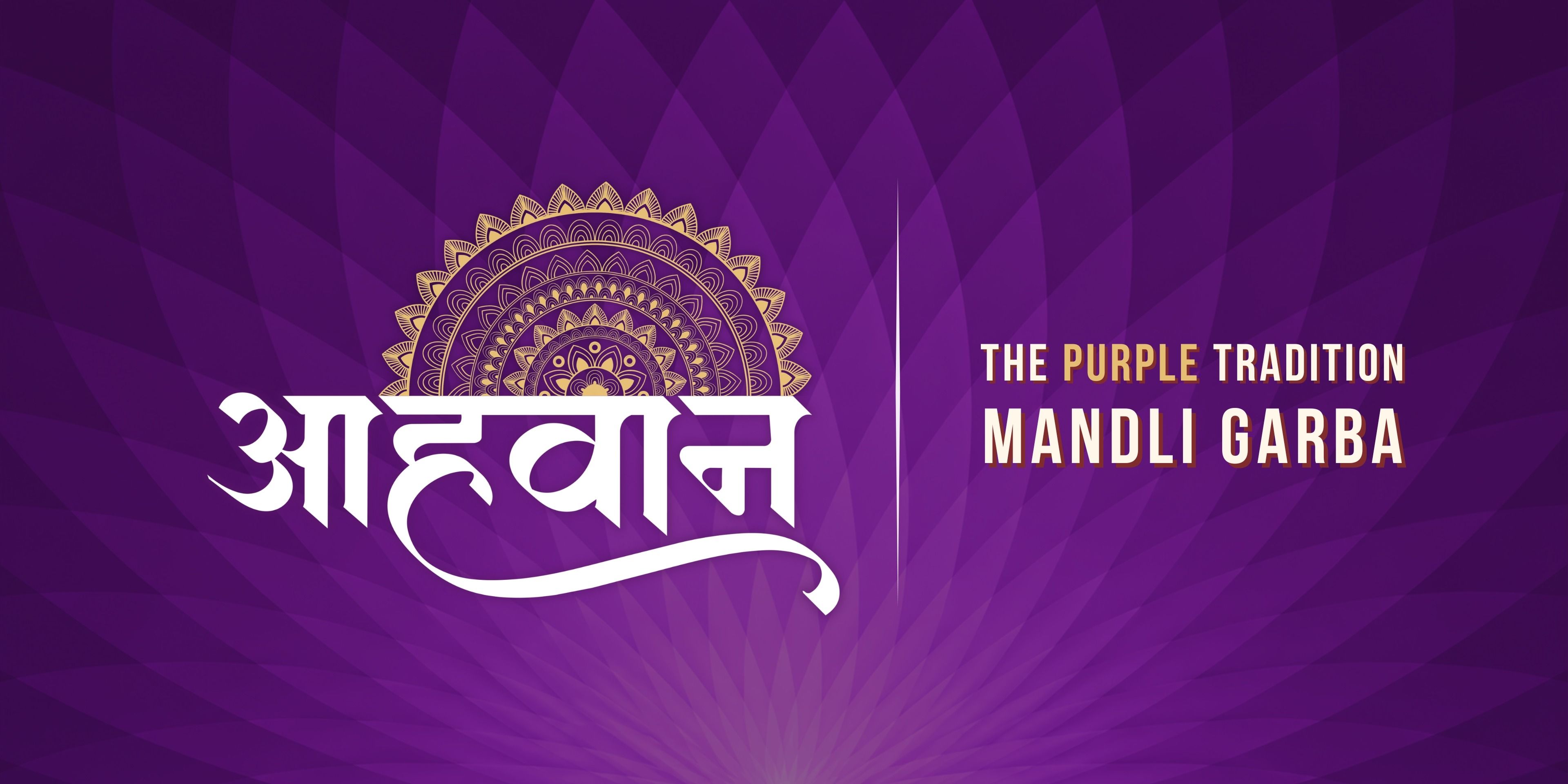 Navratri artwork for Aahvan 2026 – The Luxury Mandali Garba