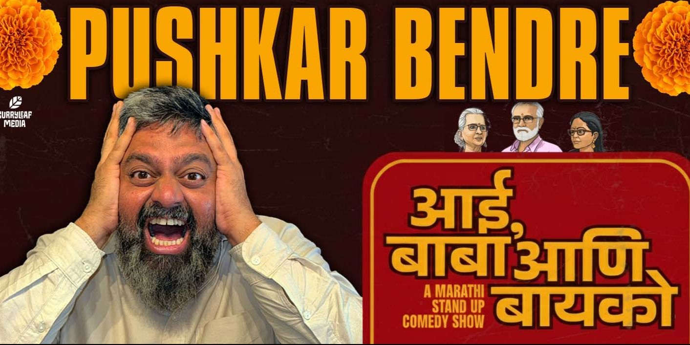 media-desktop-aai-baba-aani-baayko-marathi-stand-up-by-pushkar-0-2026-2-17-t-18-44-38.jpg