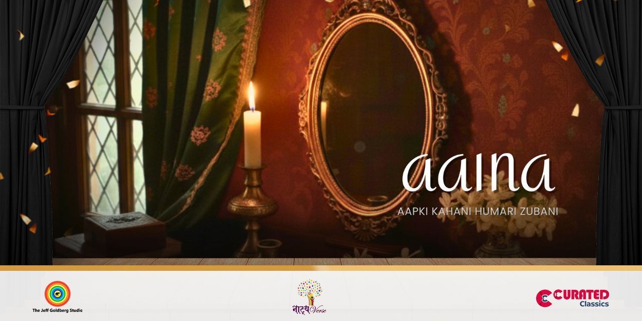 media-desktop-aaina-aapki-kahani-humari-zubaani-0-2025-11-24-t-10-34-2.jpg