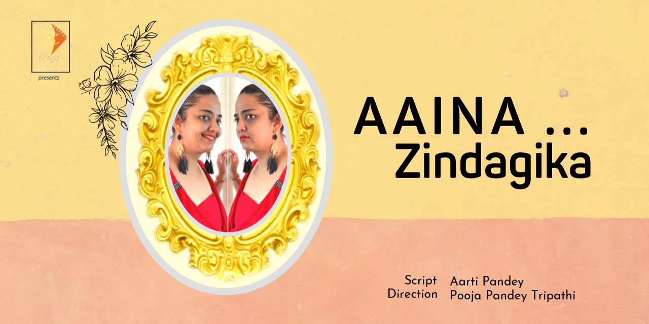 media-desktop-aaina-zindagi-ka-0-2022-5-17-t-10-5-12.jpg