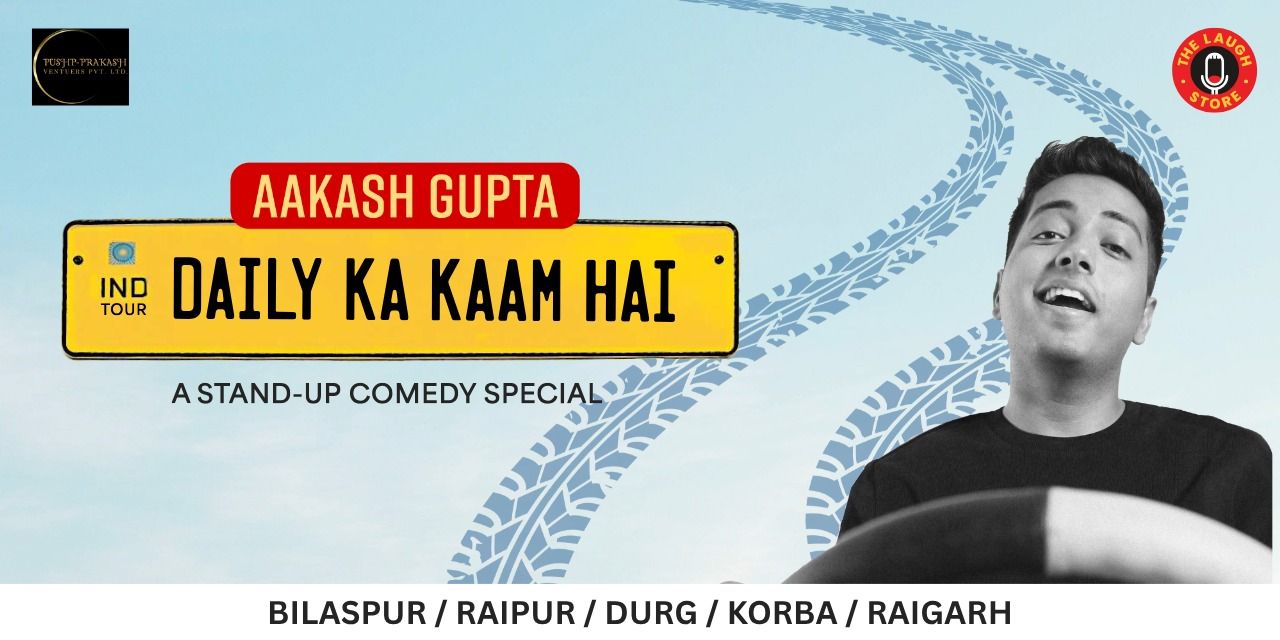 media-desktop-aakash-gupta-hamar-chattisghar-tour-3-0-0-2025-10-28-t-14-17-10.jpg