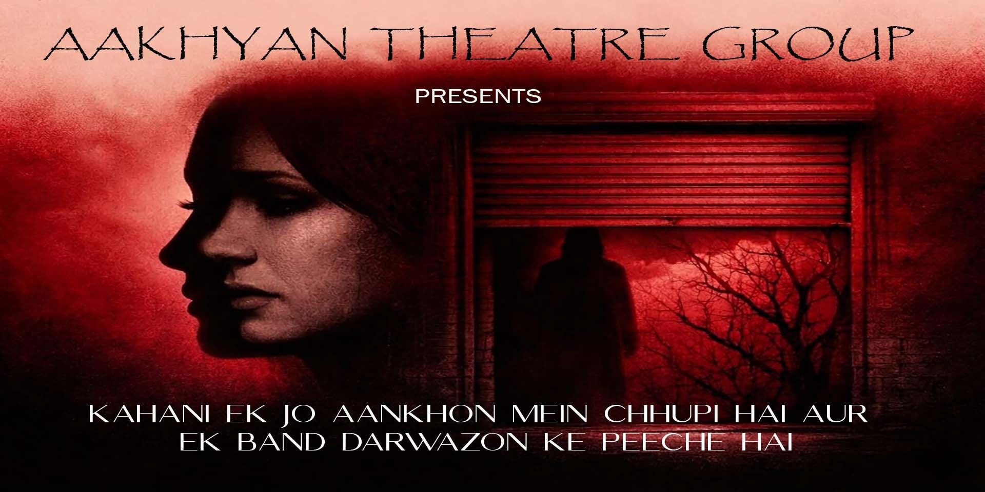 media-desktop-aakhyan-ankahi-aankhein-aur-band-darwaze-0-2026-3-26-t-8-22-35.jpg