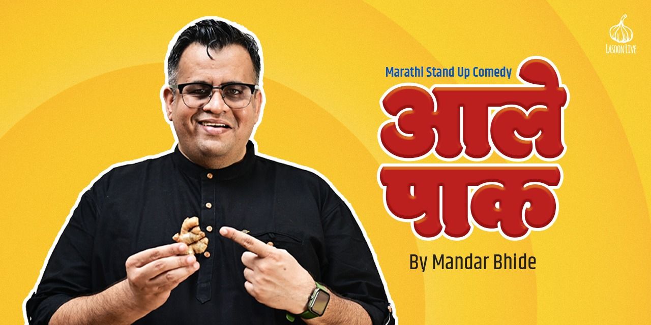 media-desktop-aale-pak-marathi-standup-comedy-ft-mandar-bhide-0-2024-9-19-t-12-45-4.jpg