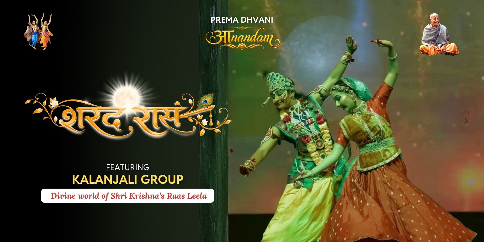 media-desktop-aanandam-krishna-raas-0-2026-9-30-t-8-34-41.jpg