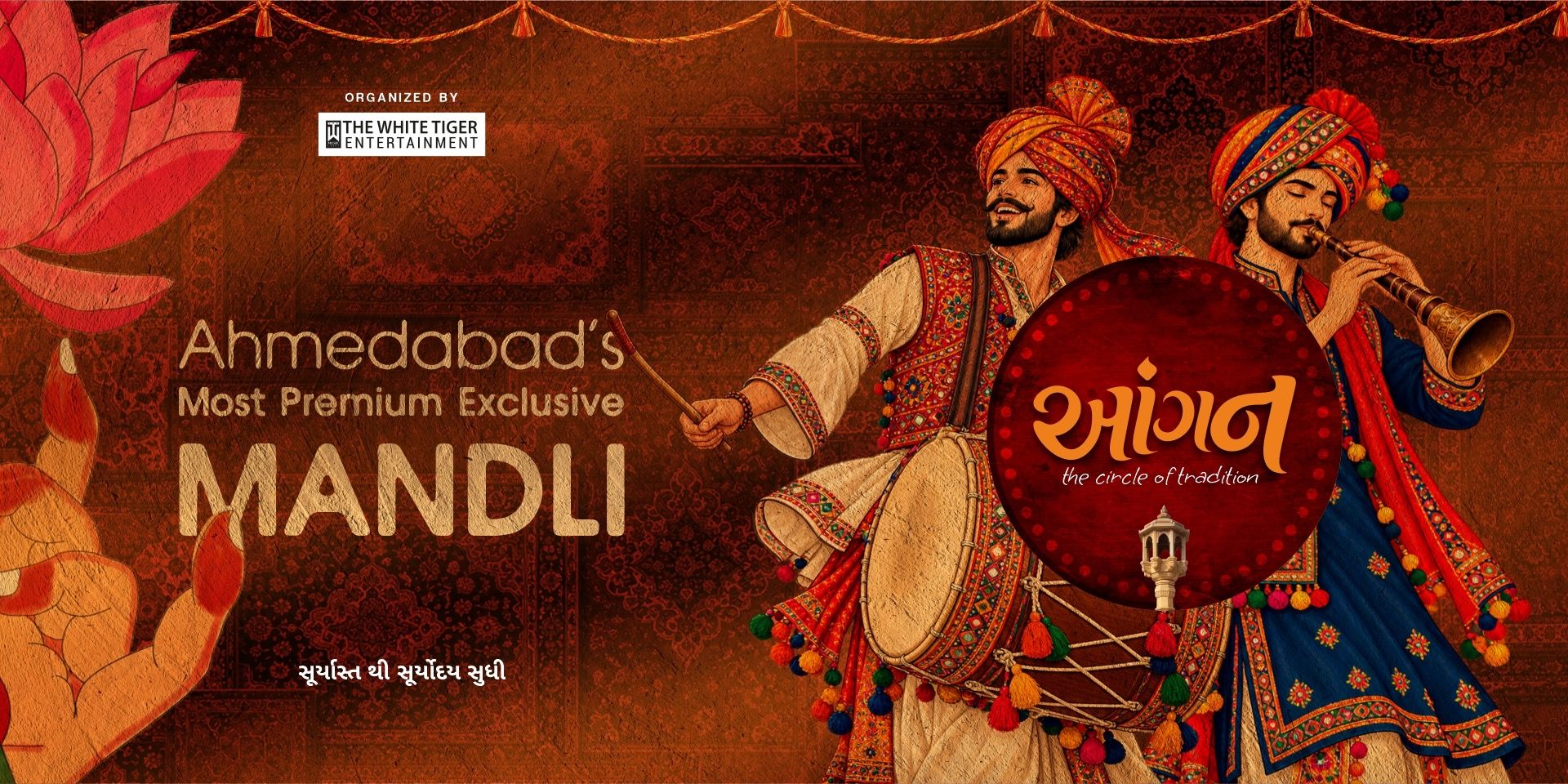 media-desktop-aangan-the-mandali-garba-0-2026-9-26-t-20-48-41.jpg