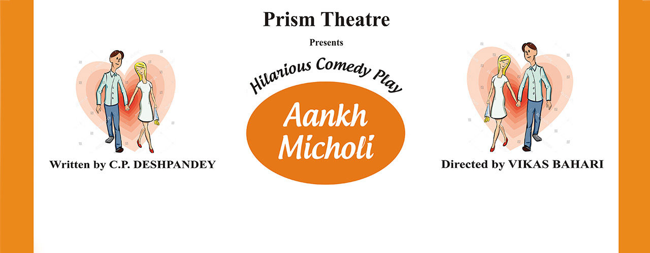 media-desktop-aankh-micholi-hilarious-comedy-play--2019-3-19-t-13-53-4.jpg