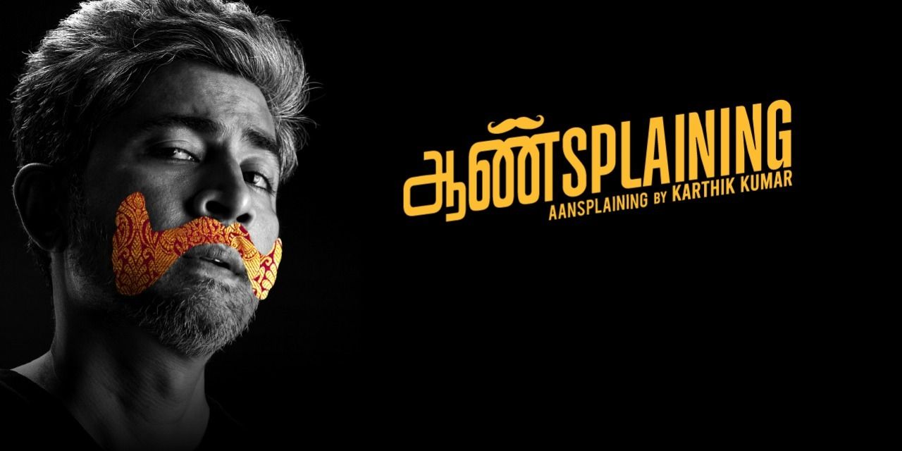 media-desktop-aansplaining-by-karthik-kumar-june-5-soco-0-2022-5-17-t-11-58-19.jpg