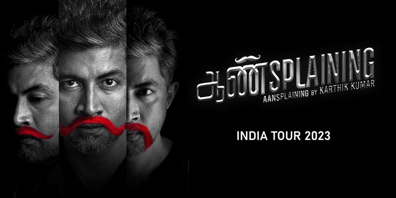 media-desktop-aansplaining-by-karthik-kumar-tour-2023-0-2023-1-31-t-7-59-40.jpg
