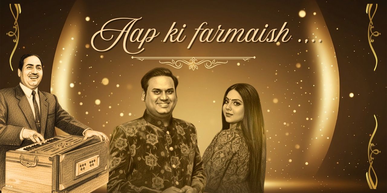 media-desktop-aap-ki-farmish-0-2025-10-13-t-6-19-8.jpg