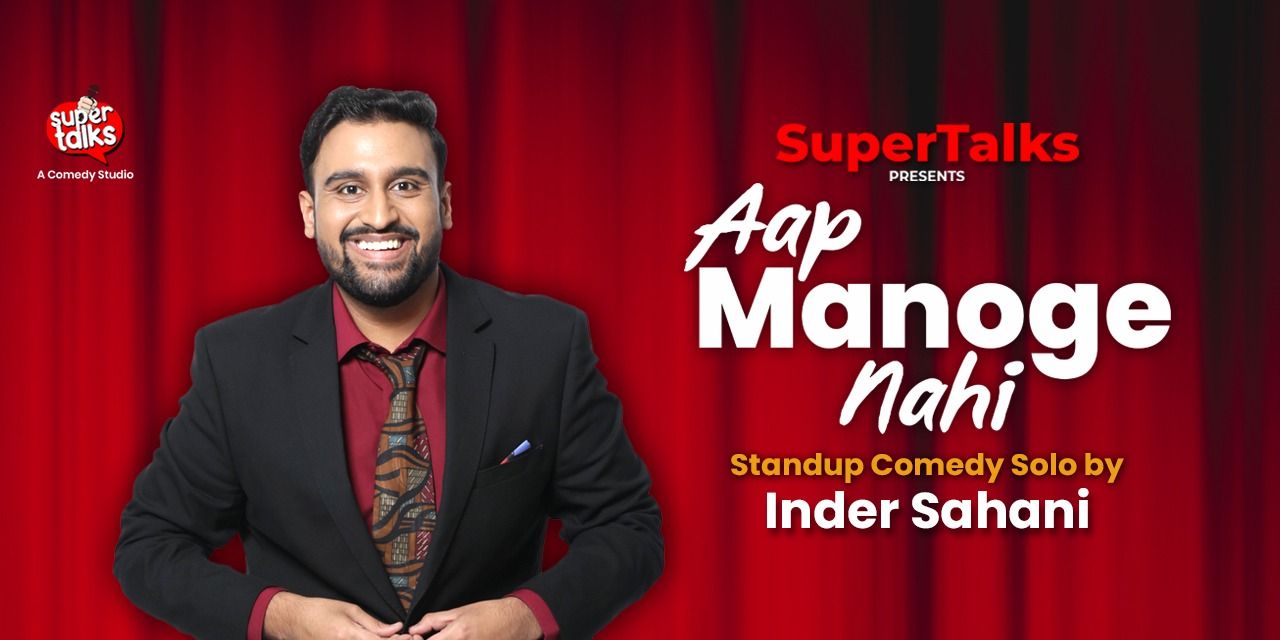 media-desktop-aap-manoge-nahi-by-inder-sahani-0-2022-4-28-t-8-57-46.jpg