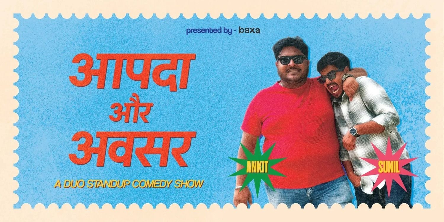 media-desktop-aapda-aur-avasar-0-2026-8-6-t-7-24-54.jpg