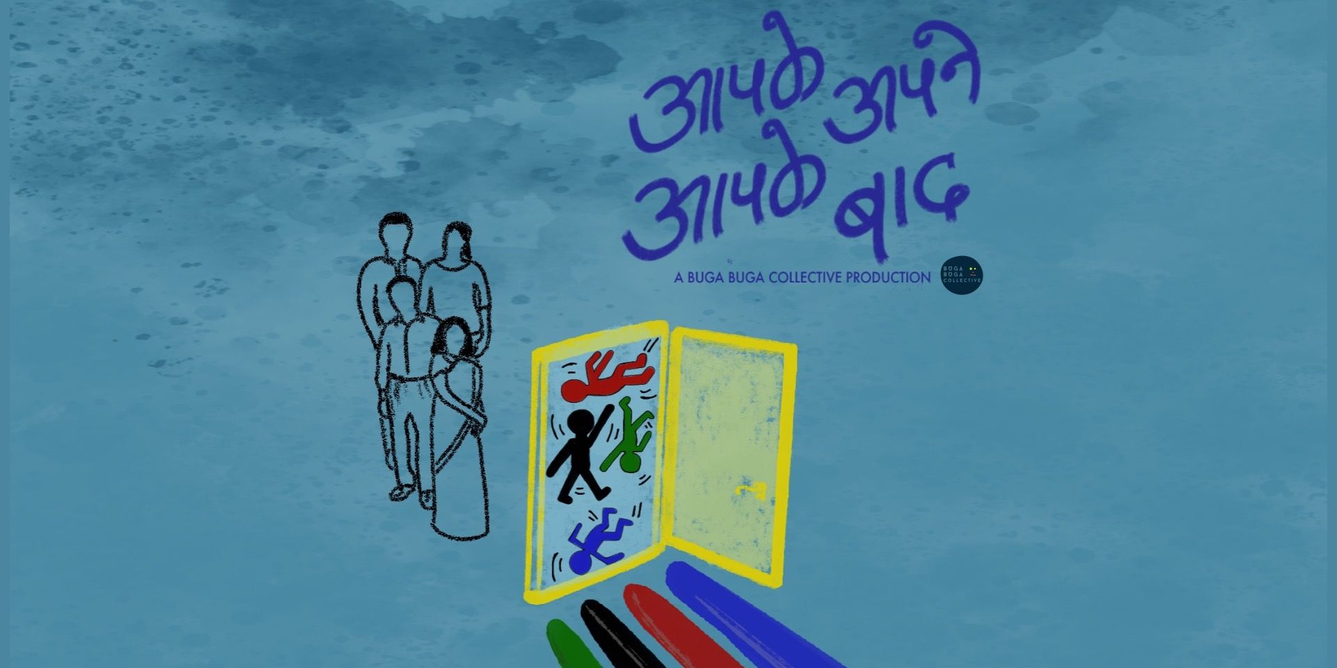 media-desktop-aapke-apne-aapke-baad-0-2026-6-9-t-7-59-59.jpg